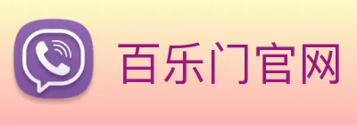 百乐门官网 logo